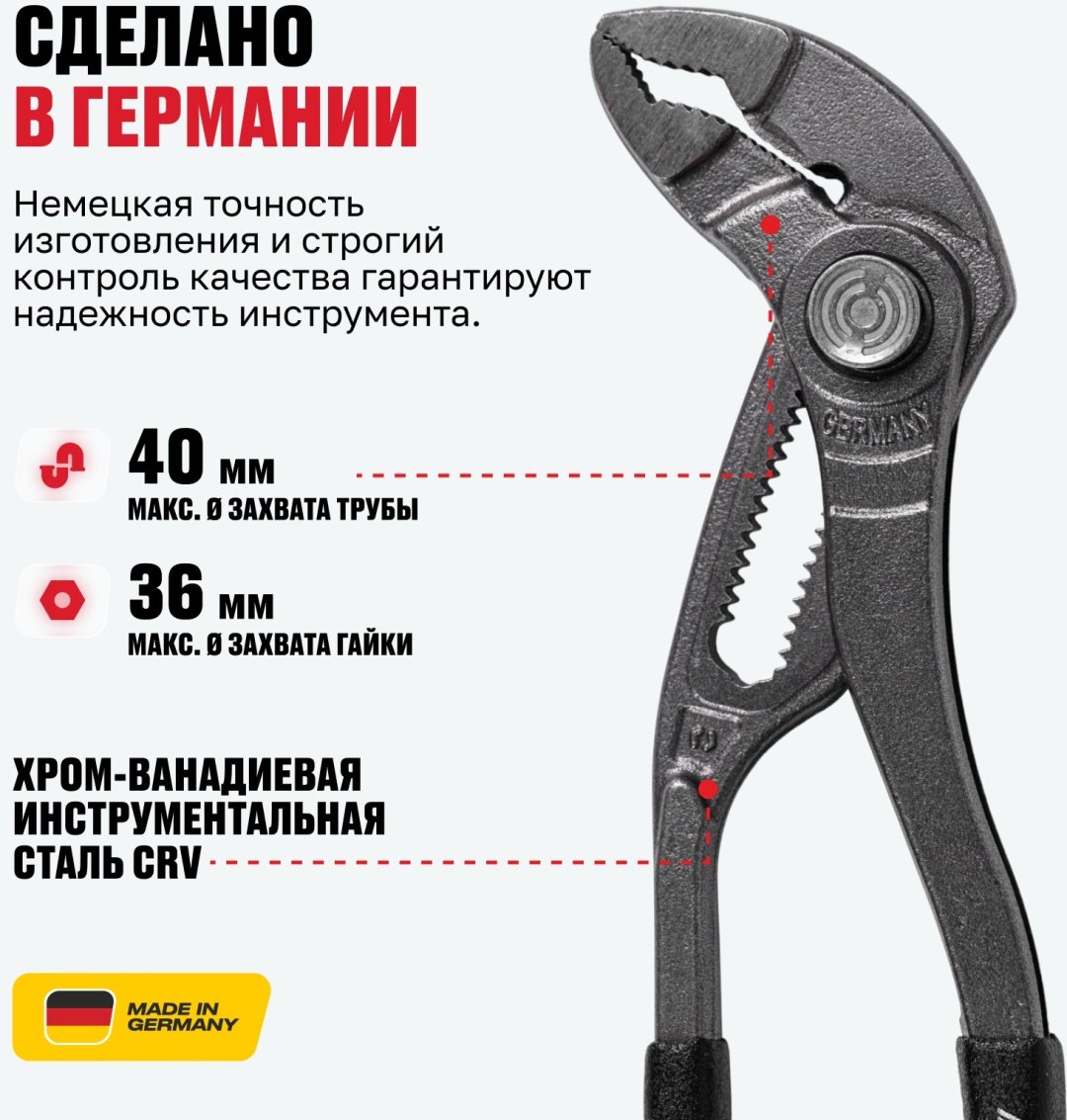 ALTECO клещи Industrial 0705-1K-180-X 96881 180 мм
