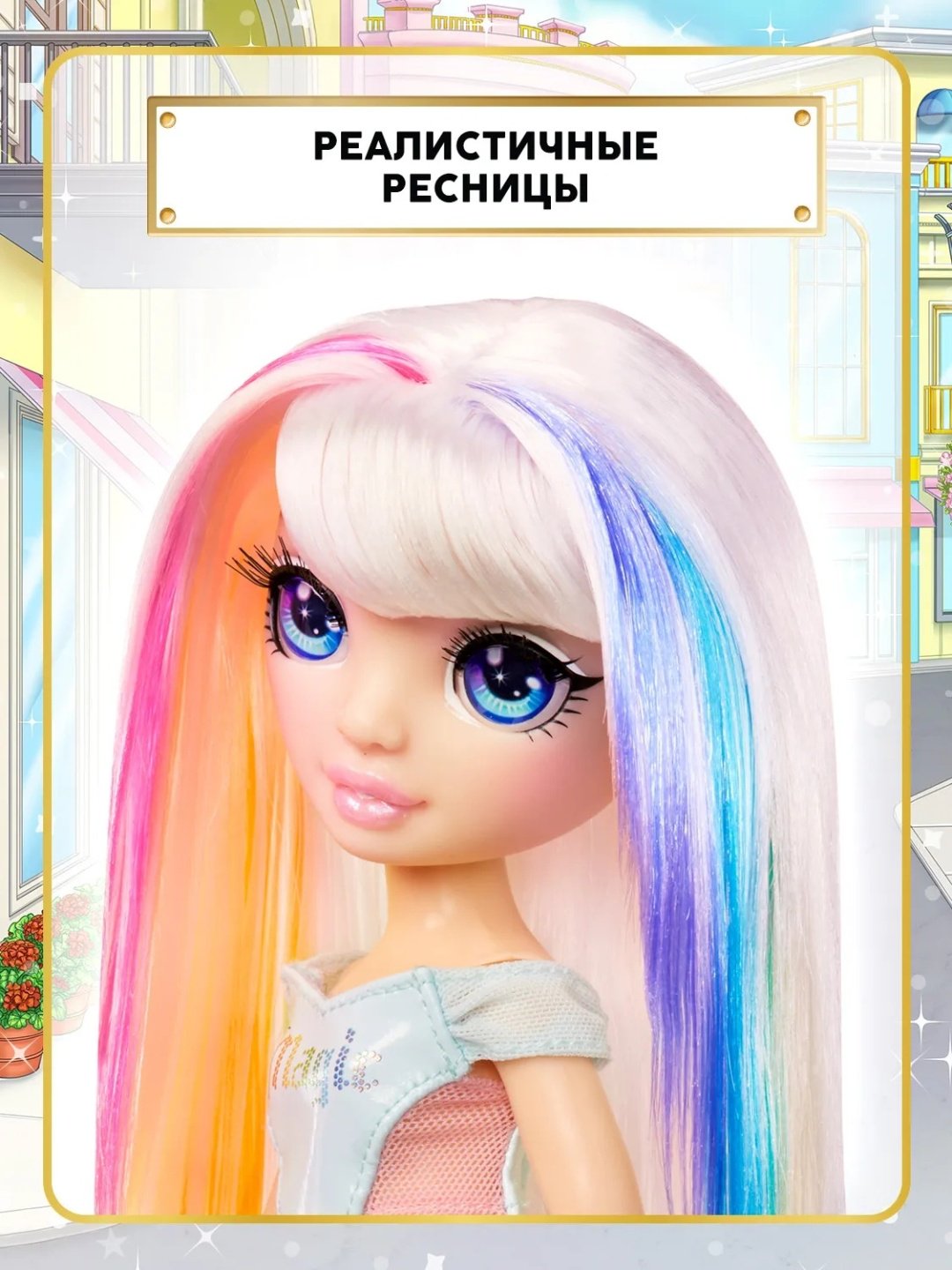 Кукла-модель Rainbow High Рейнбоу Хай Кукла Фэшн стайл Амайа 25 см купить,NaN