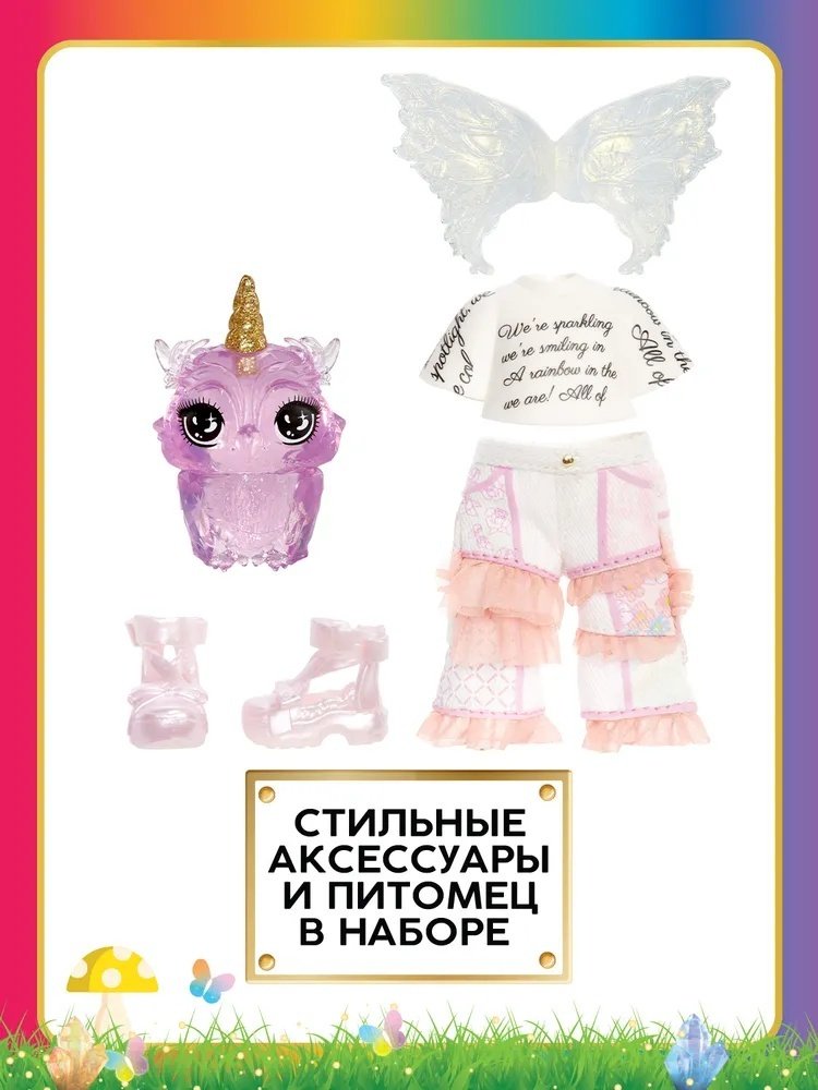 Кукла-модель Rainbow High Рейнбоу Хай Фэнтези Литтлс Опал радужная 15 см купить,NaN