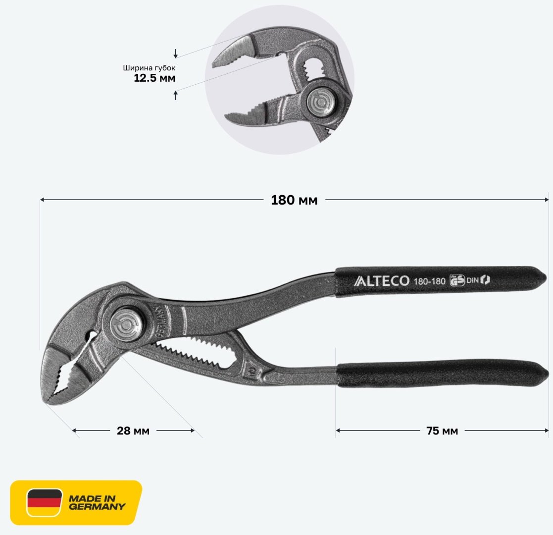 ALTECO клещи Industrial 0705-1K-180-X 96881 180 мм купить,18000