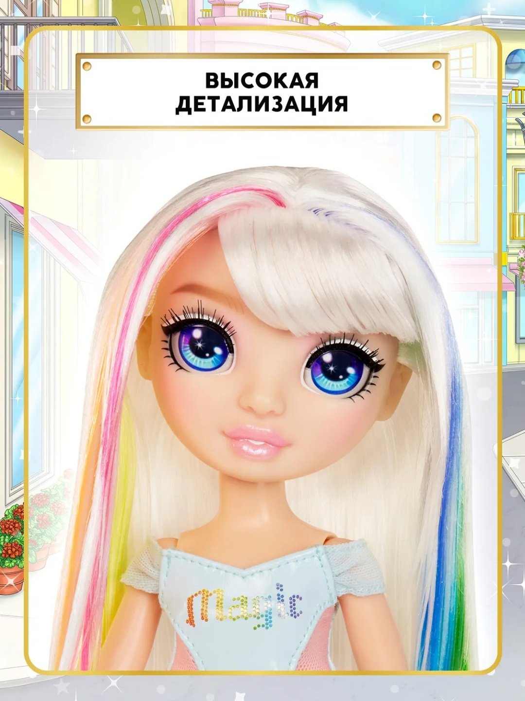 Кукла-модель Rainbow High Рейнбоу Хай Кукла Фэшн стайл Амайа 25 см купить,NaN