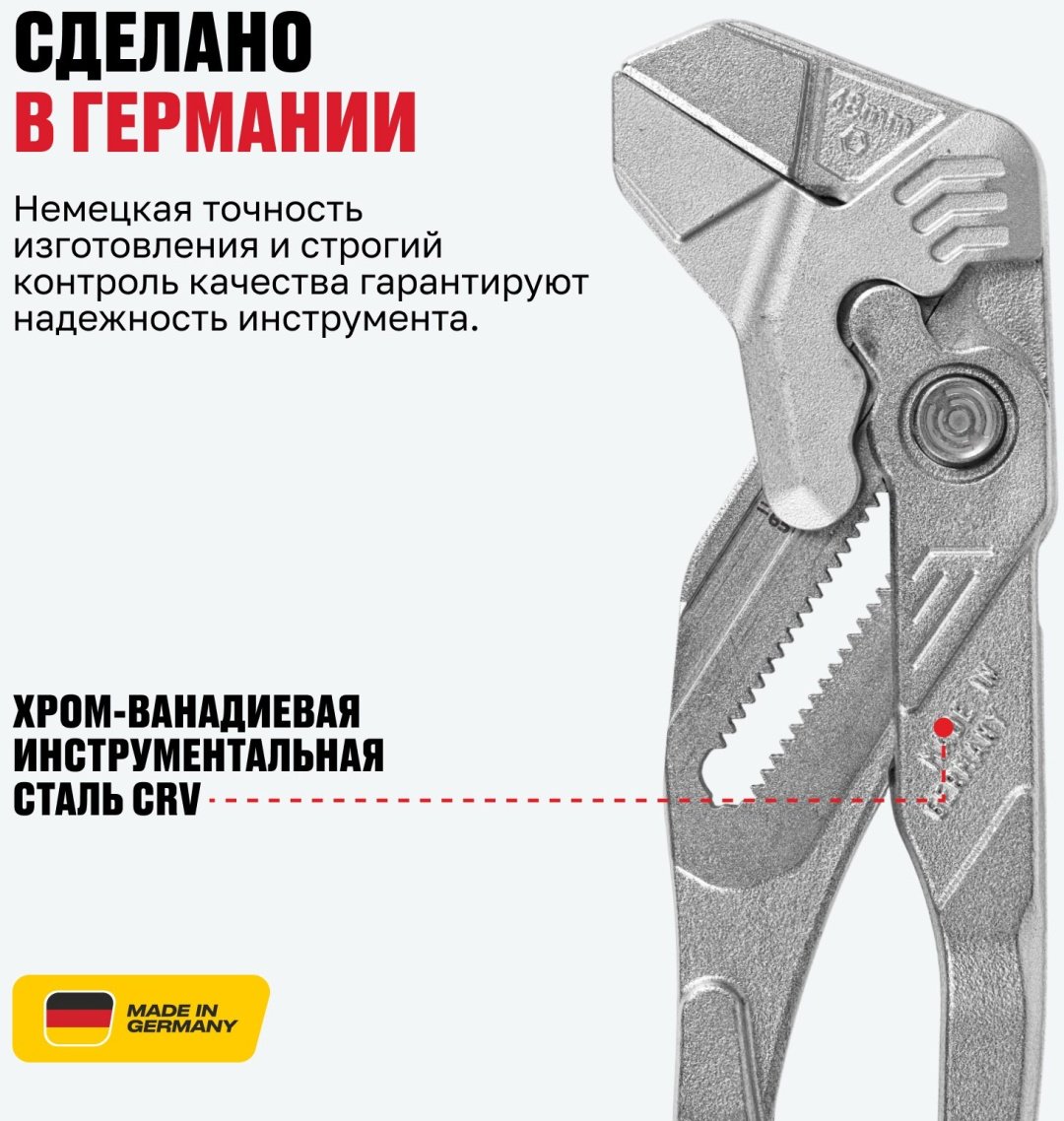 ALTECO клещи Industrial 0805-1K-300-X 96886 300 мм - ForteMarket ALTECO клещи Industrial 0805-1K-300-X 96886 300 мм купить,36200