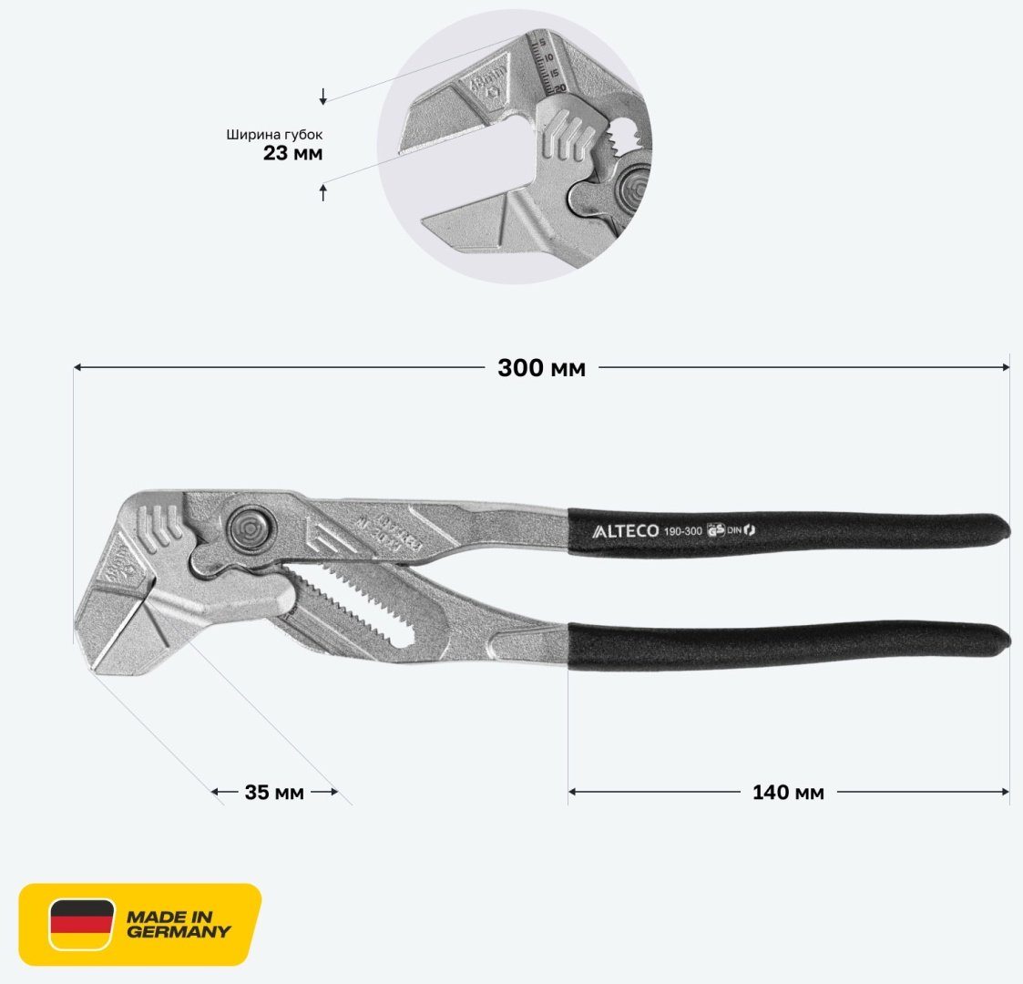 ALTECO клещи Industrial 0805-1K-300-X 96886 300 мм - ForteMarket ALTECO клещи Industrial 0805-1K-300-X 96886 300 мм купить,36200