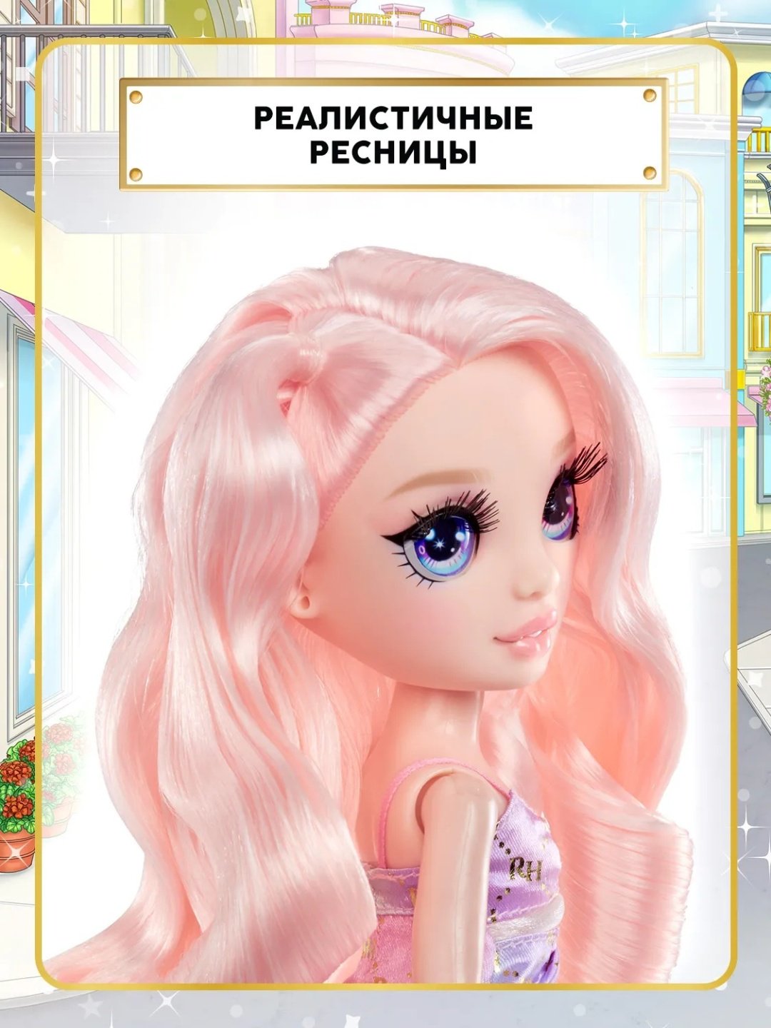 Кукла-модель Rainbow High Рейнбоу Хай Фэшн стайл Белла розовая 25 см купить,NaN