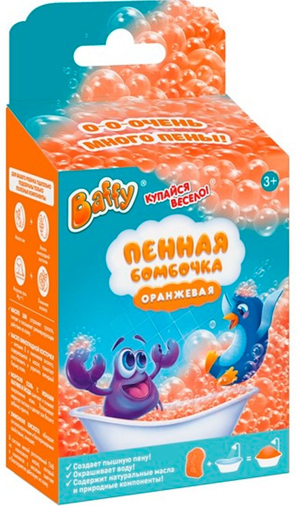 Бомбочки для ванны Baffy Оранжевая смесь оранжевый купить,NaN