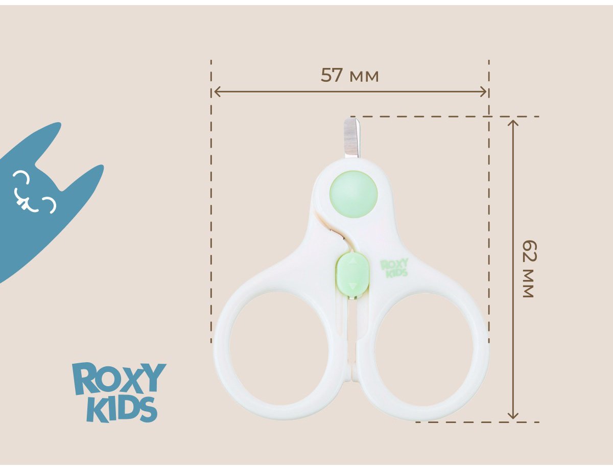 Ножницы ROXY RPS-001 0-9 месяцев купить,NaN