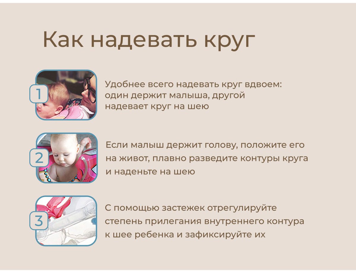 Круг на шею Roxy FL009 с рождения мультиколор купить,NaN