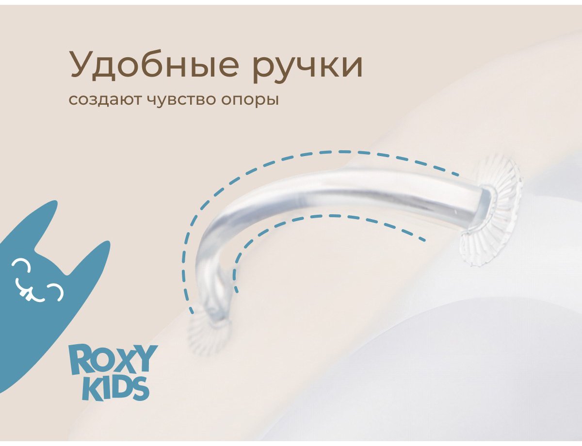 Круг на шею Roxy FL009 с рождения мультиколор купить,NaN