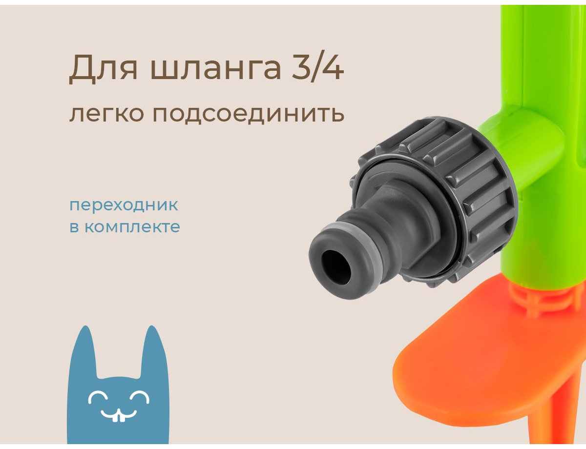 Брызгалка ROXY RSPL-YG11 пластик мультиколор купить,NaN