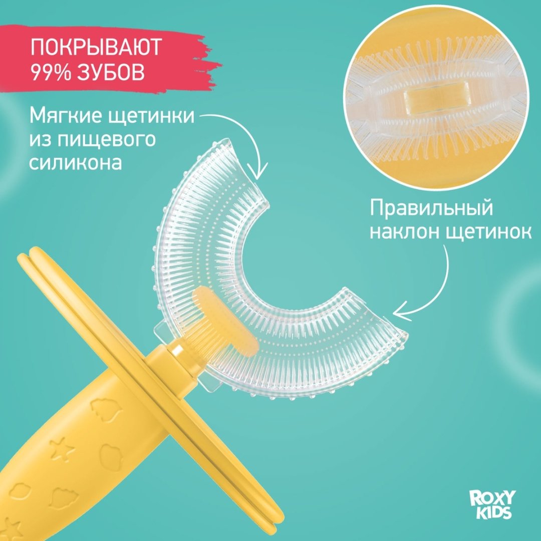 ROXY-KIDS крабик U-образная зубная щетка мягкая 1 шт купить,NaN
