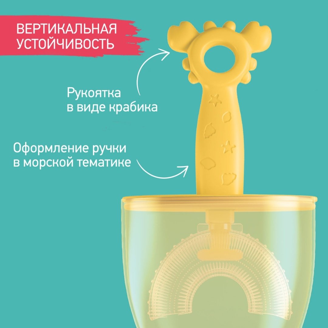 ROXY-KIDS крабик U-образная зубная щетка мягкая 1 шт купить,NaN