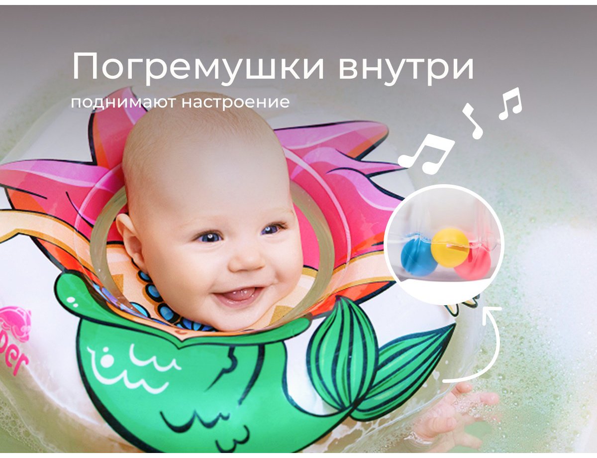 Круг на шею Roxy FL009 с рождения мультиколор купить,NaN