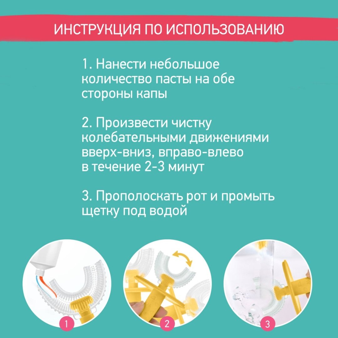 ROXY-KIDS крабик U-образная зубная щетка мягкая 1 шт купить,NaN