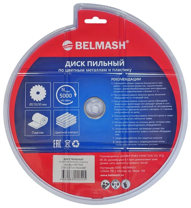 Пильный диск по металлу BELMASH 210х2,5/1,6х30мм 60T / RD152A, 210x30 мм, 60Т купить,25300
