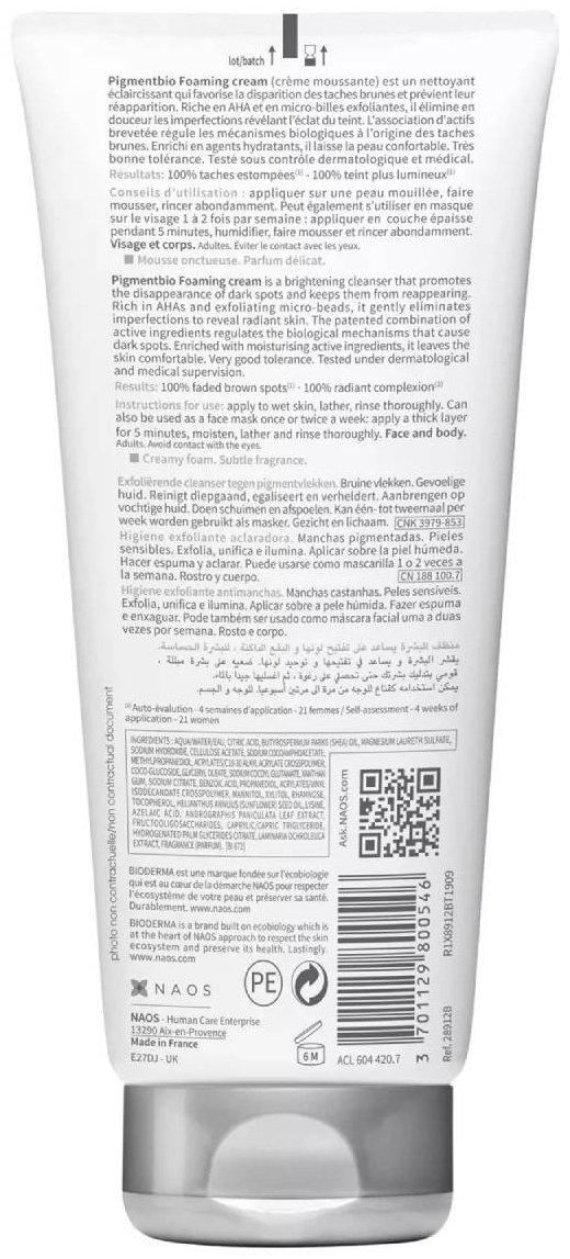 Bioderma Pigmentbio крем 200 мл купить,NaN