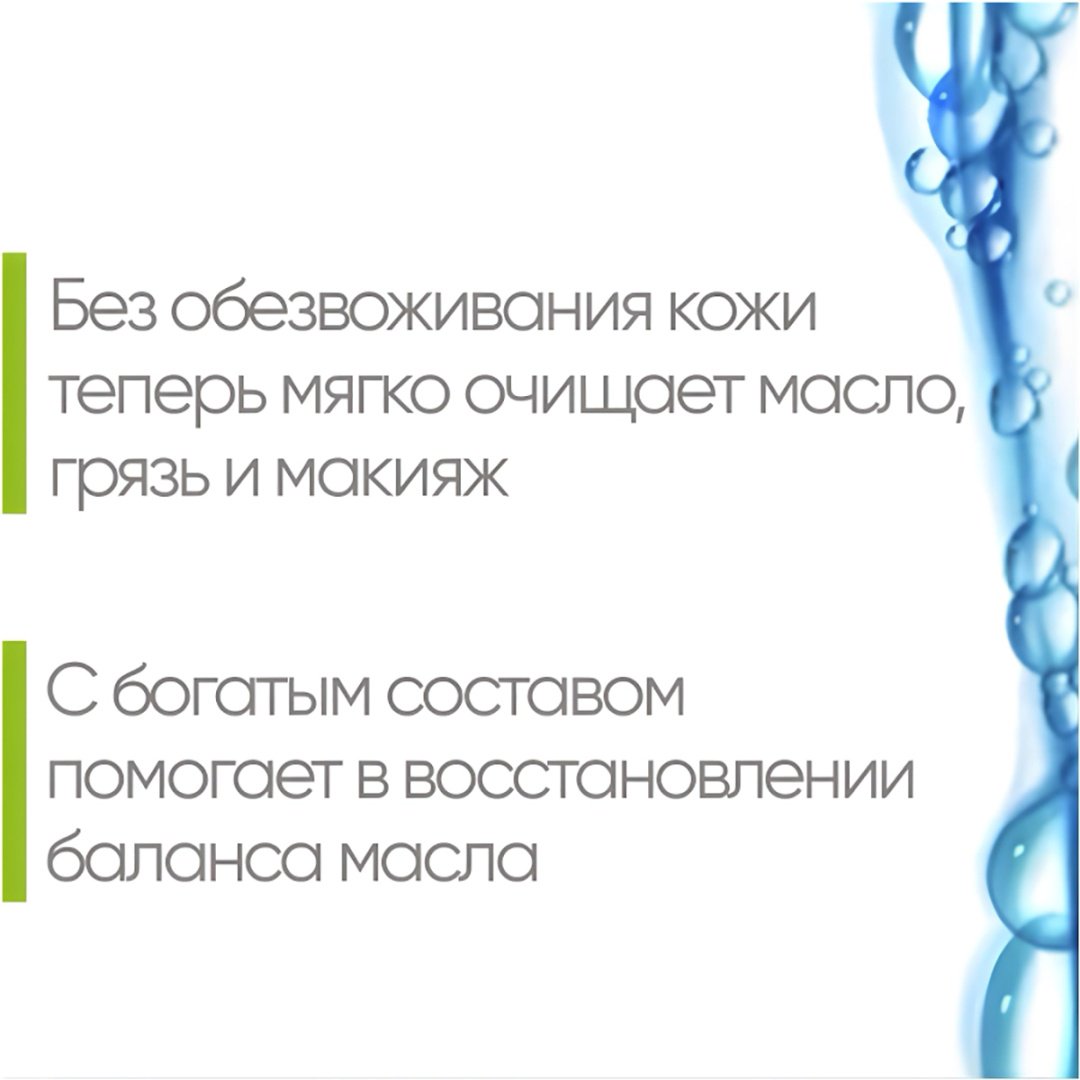 Bioderma Sebium мицеллярная вода 250 мл купить,NaN