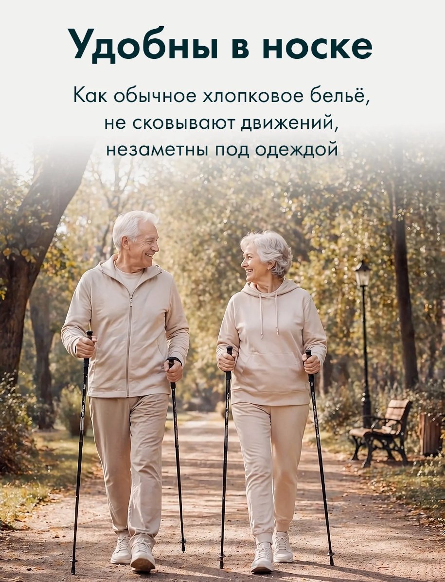 Joonies Med подгузники для взрослых XL 10 шт купить,3490