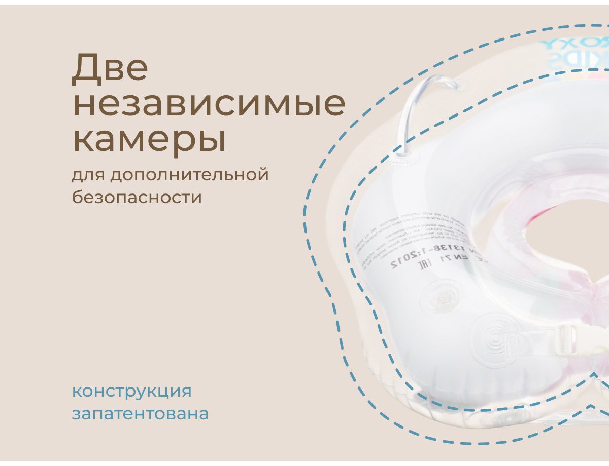 Круг на шею Roxy FL009 с рождения мультиколор купить,NaN
