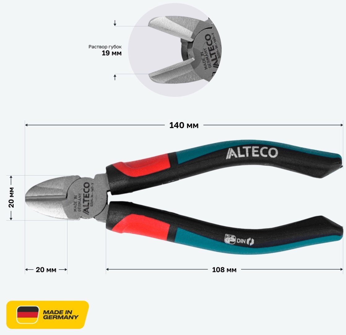 ALTECO бокорезы Industrial 140 мм 0201-3K-140-X 96865 140 мм купить,12900
