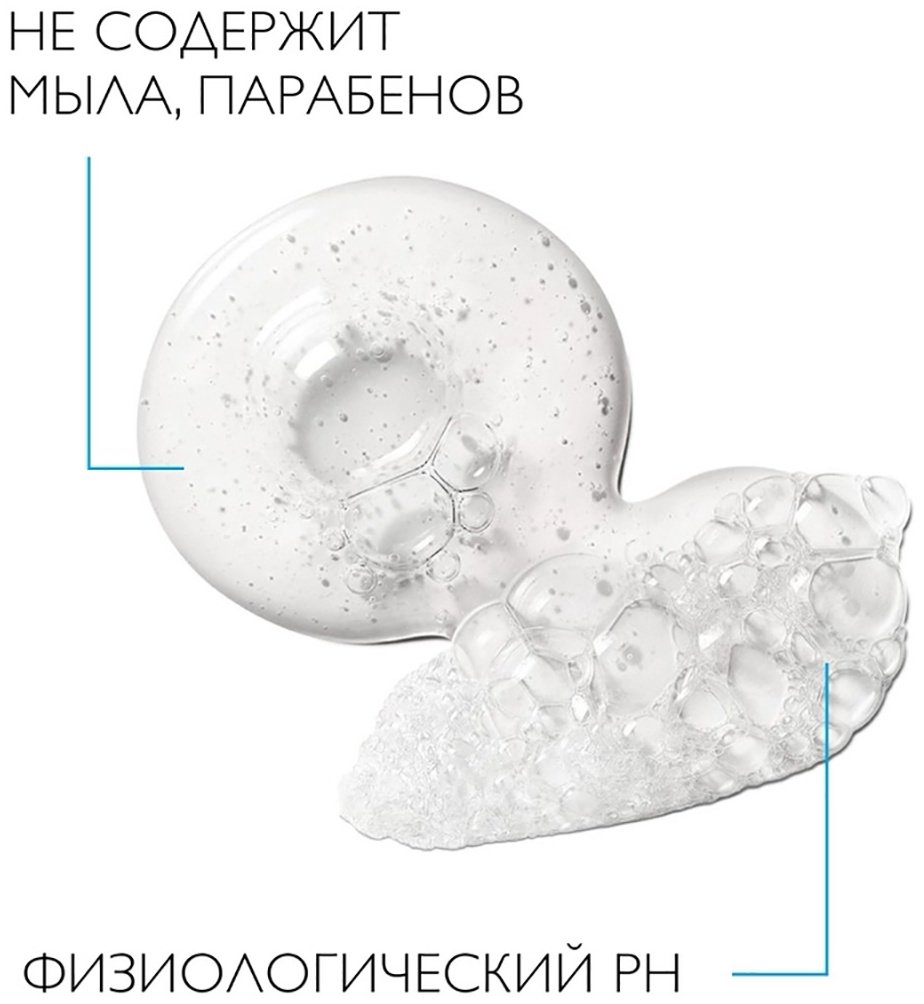 La Roche-Posay Lipikar Gel Lavant очищающий гель для душа крем-гель 400 мл купить,NaN