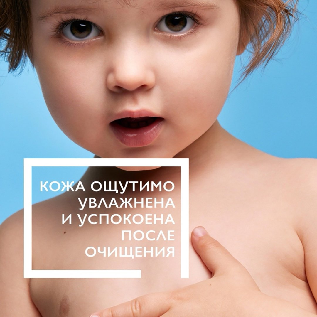 La Roche-Posay Lipikar Gel Lavant очищающий гель для душа крем-гель 400 мл купить,NaN