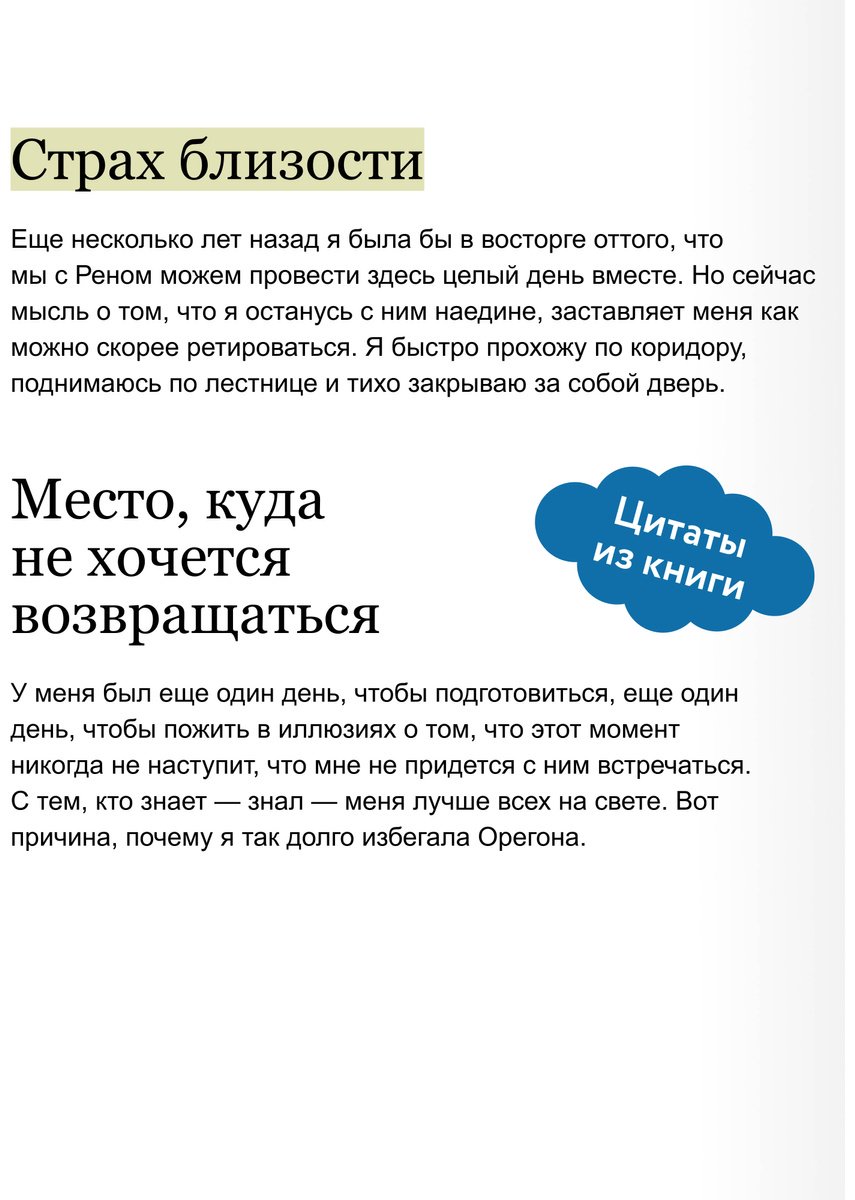 Книга Салли Б.: От друзей к возлюбленным купить,NaN