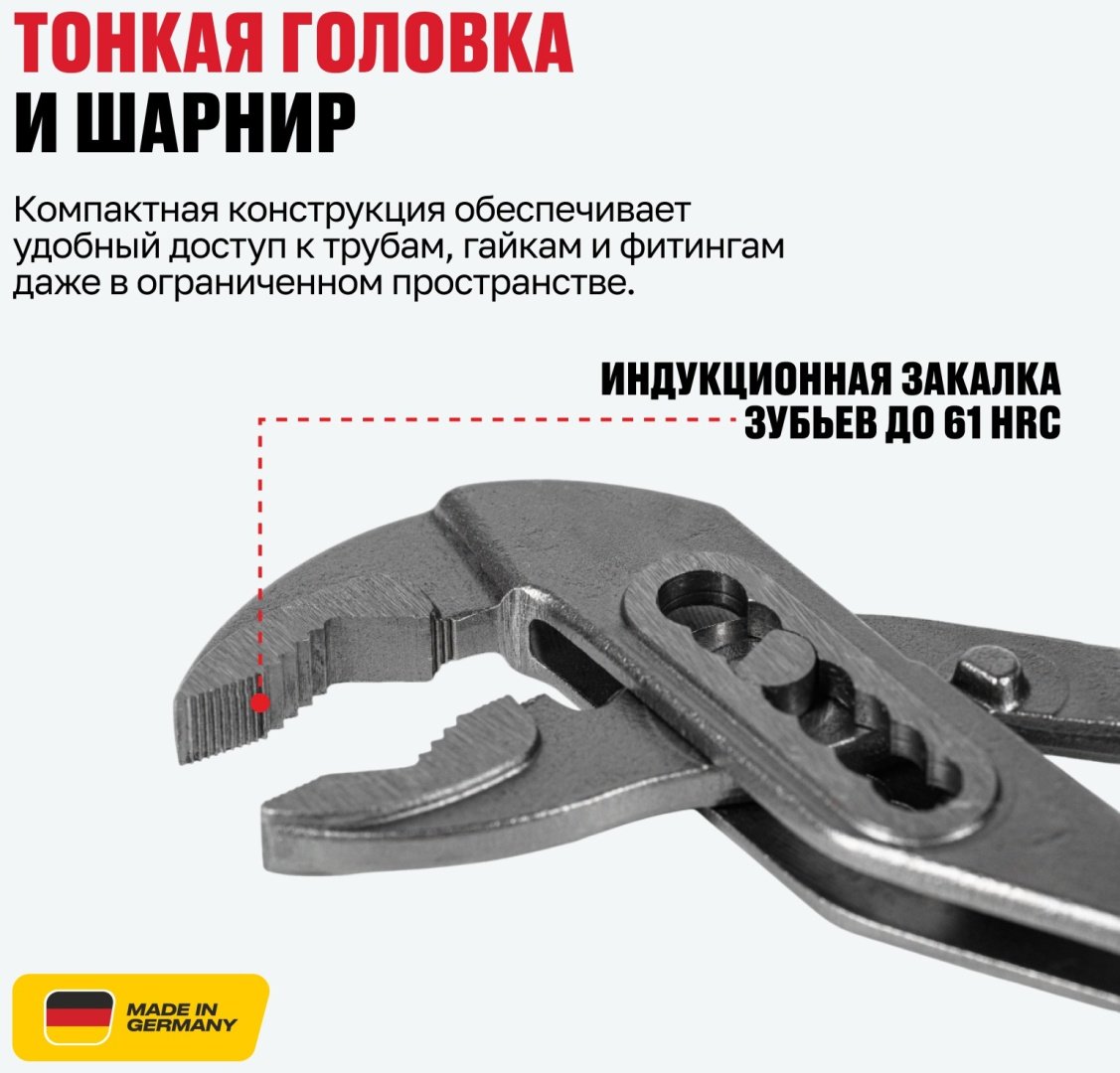 ALTECO клещи Industrial 0701-1K-180-X 96880 250 мм