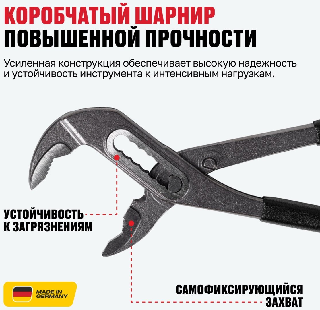 ALTECO клещи Industrial 0701-1K-180-X 96880 250 мм