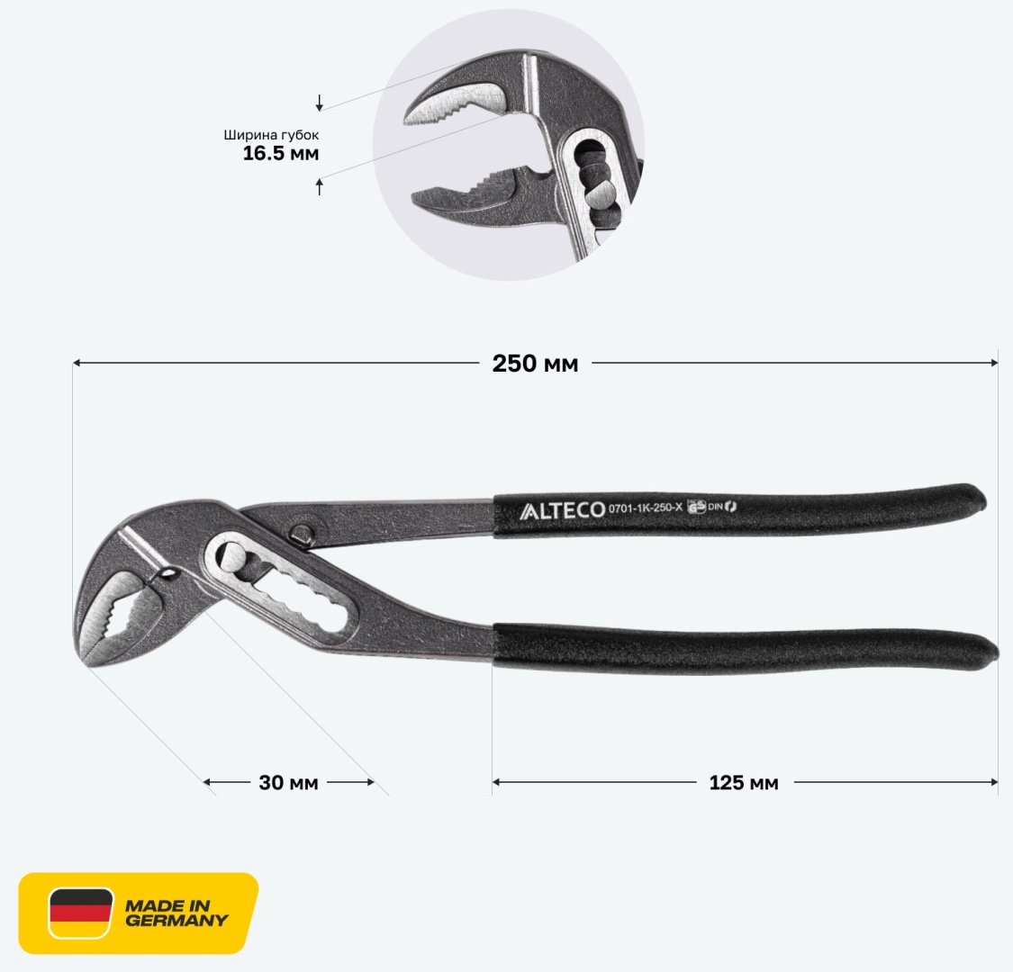 ALTECO клещи Industrial 0701-1K-180-X 96880 250 мм купить,11200