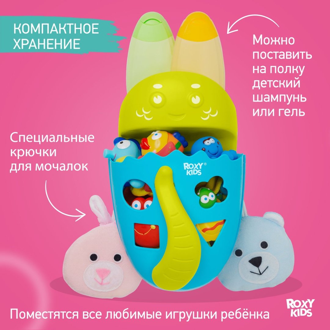 Сетка для игрушек ROXY-KIDS RTH-001Y пластик зеленый купить,NaN