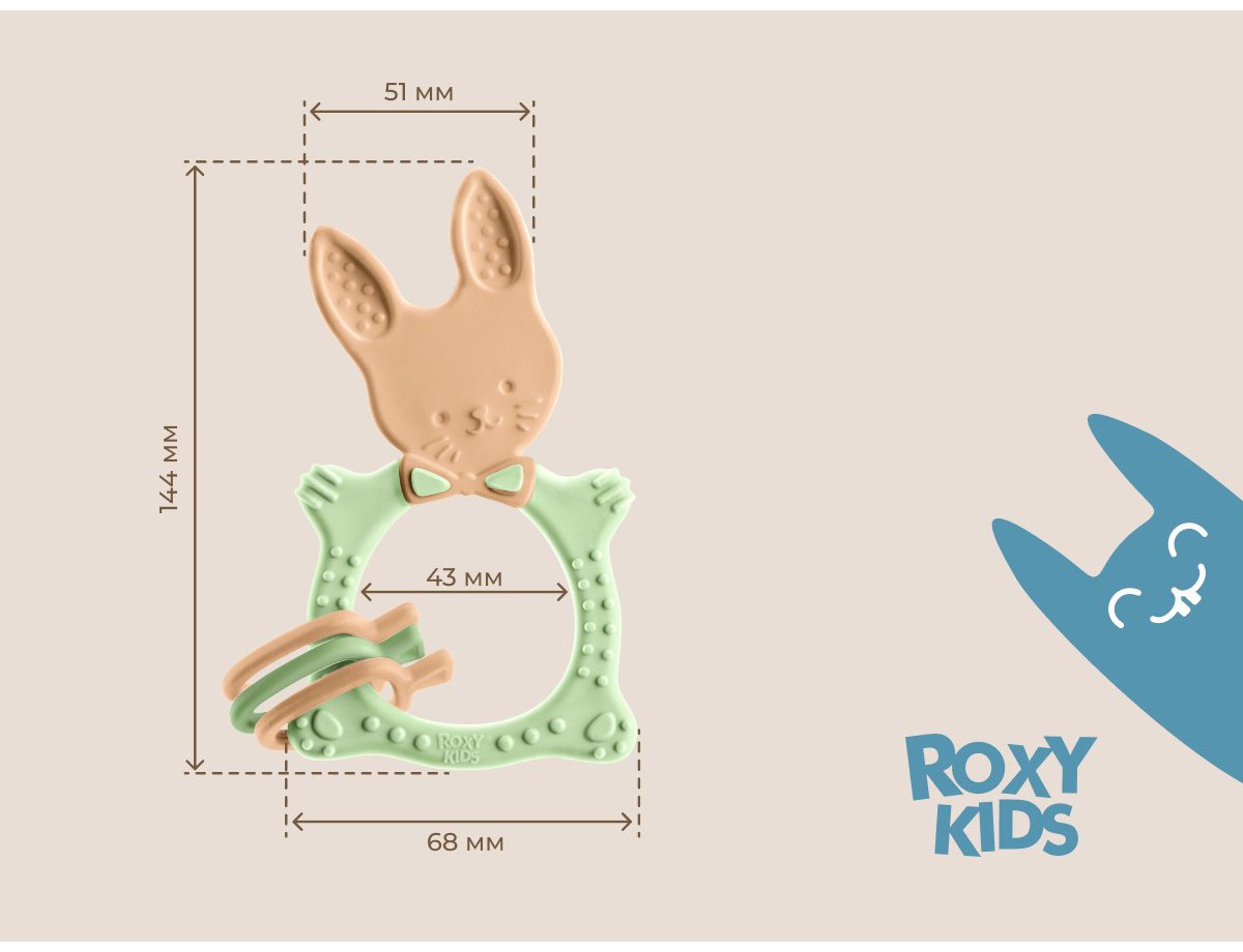 Roxy: Прорезыватель BUNNY, оливковый купить,NaN