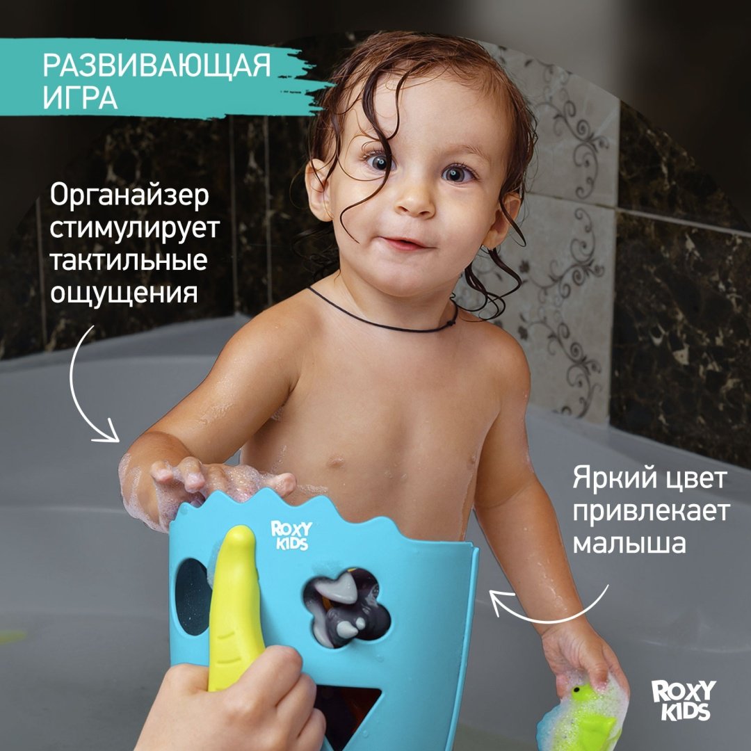 Сетка для игрушек ROXY-KIDS RTH-001Y пластик зеленый купить,NaN