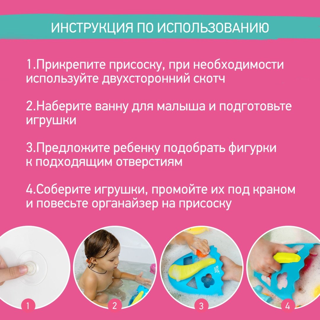 Сетка для игрушек ROXY-KIDS RTH-001Y пластик зеленый купить,NaN