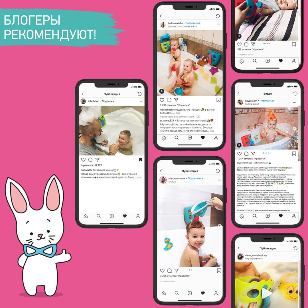 Сетка для игрушек ROXY-KIDS RTH-001Y пластик зеленый купить,NaN