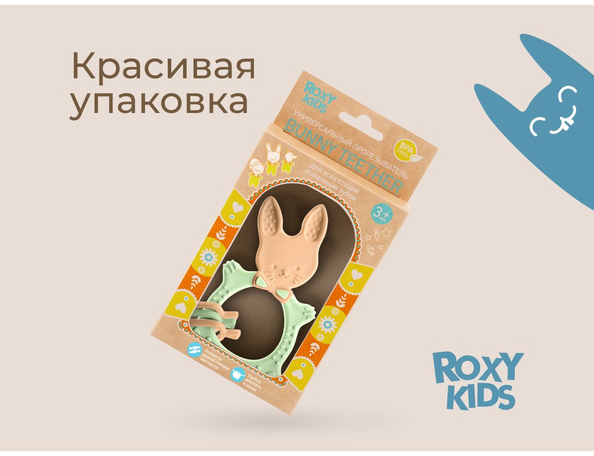 Roxy: Прорезыватель BUNNY, оливковый купить,NaN