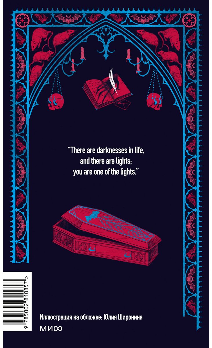 Книга Стокер Б.: Dracula купить,NaN