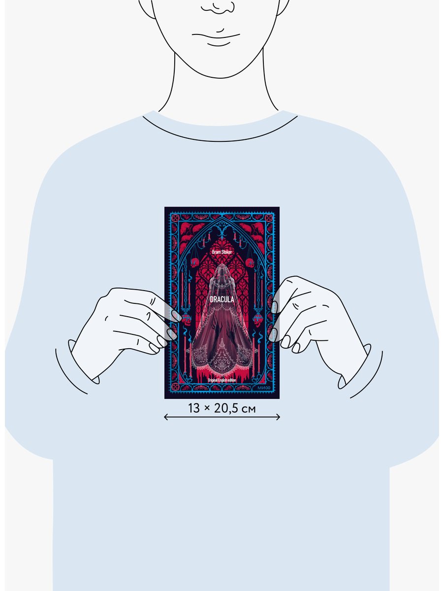 Книга Стокер Б.: Dracula купить,NaN
