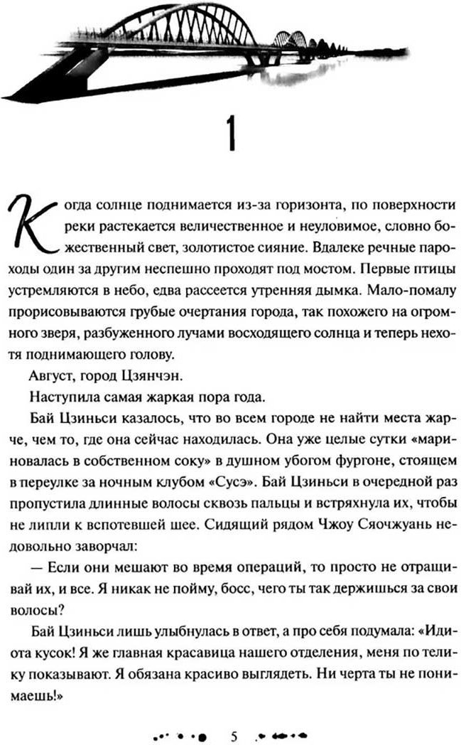 Книга Ding Mo: Утерянные воспоминания. Том 1 купить,NaN