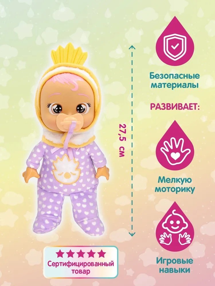 Пупс Cry babies Край Бебис кукла Лекси Малышка с полотенцем плачущая 25 см купить,NaN