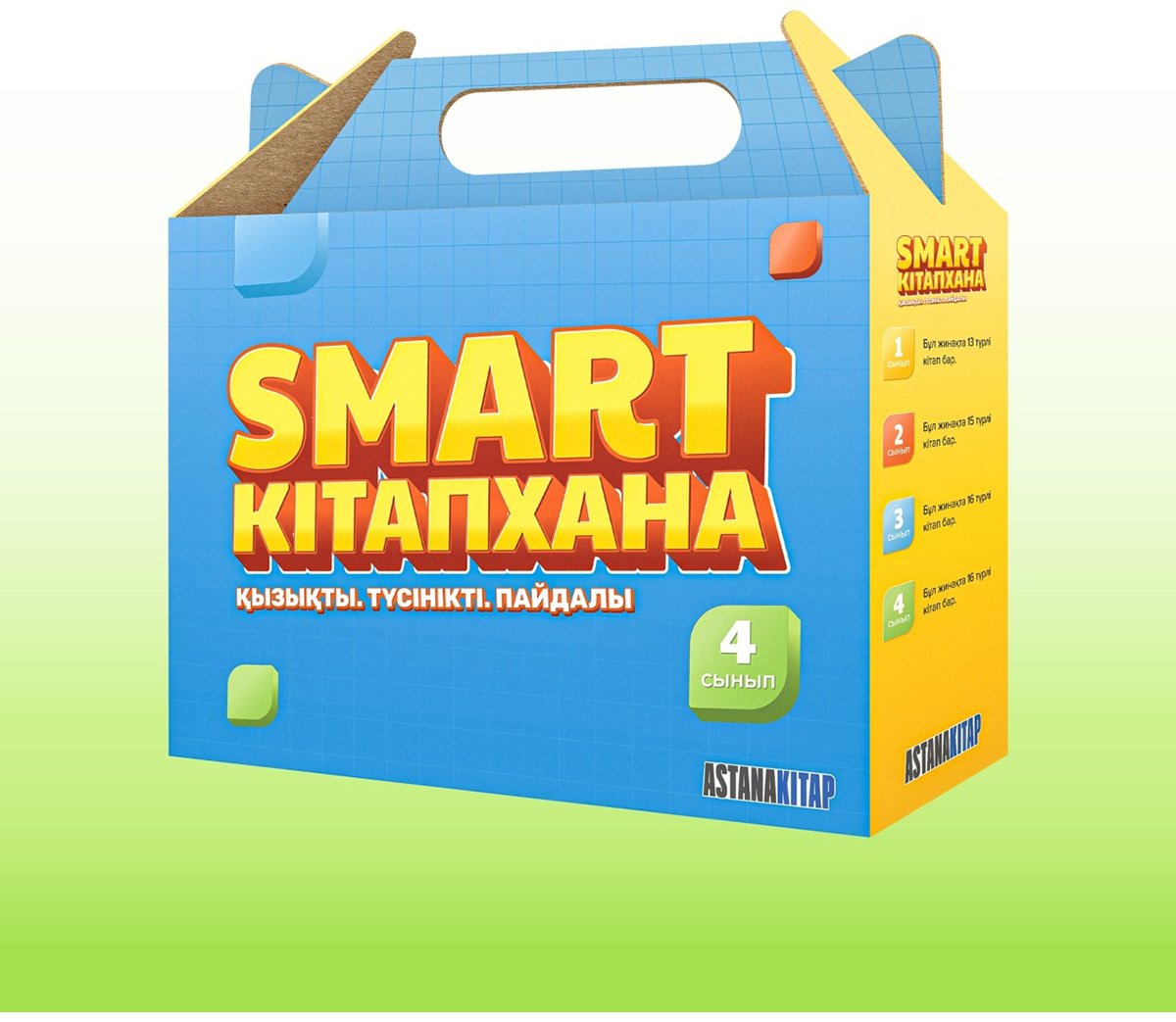 Книга Без автора: SMART кітапхана: 4 сынып кіші жинағы (16 кітап) купить,NaN