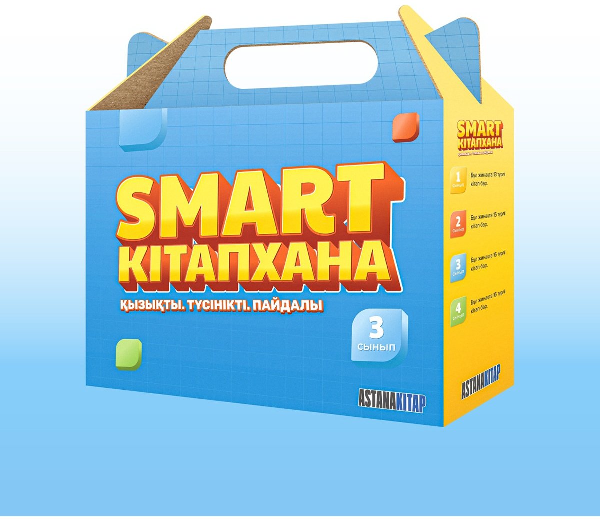 Книга Без автора: SMART кітапхана: 3 сынып кіші жинағы (16 кітап) купить,NaN