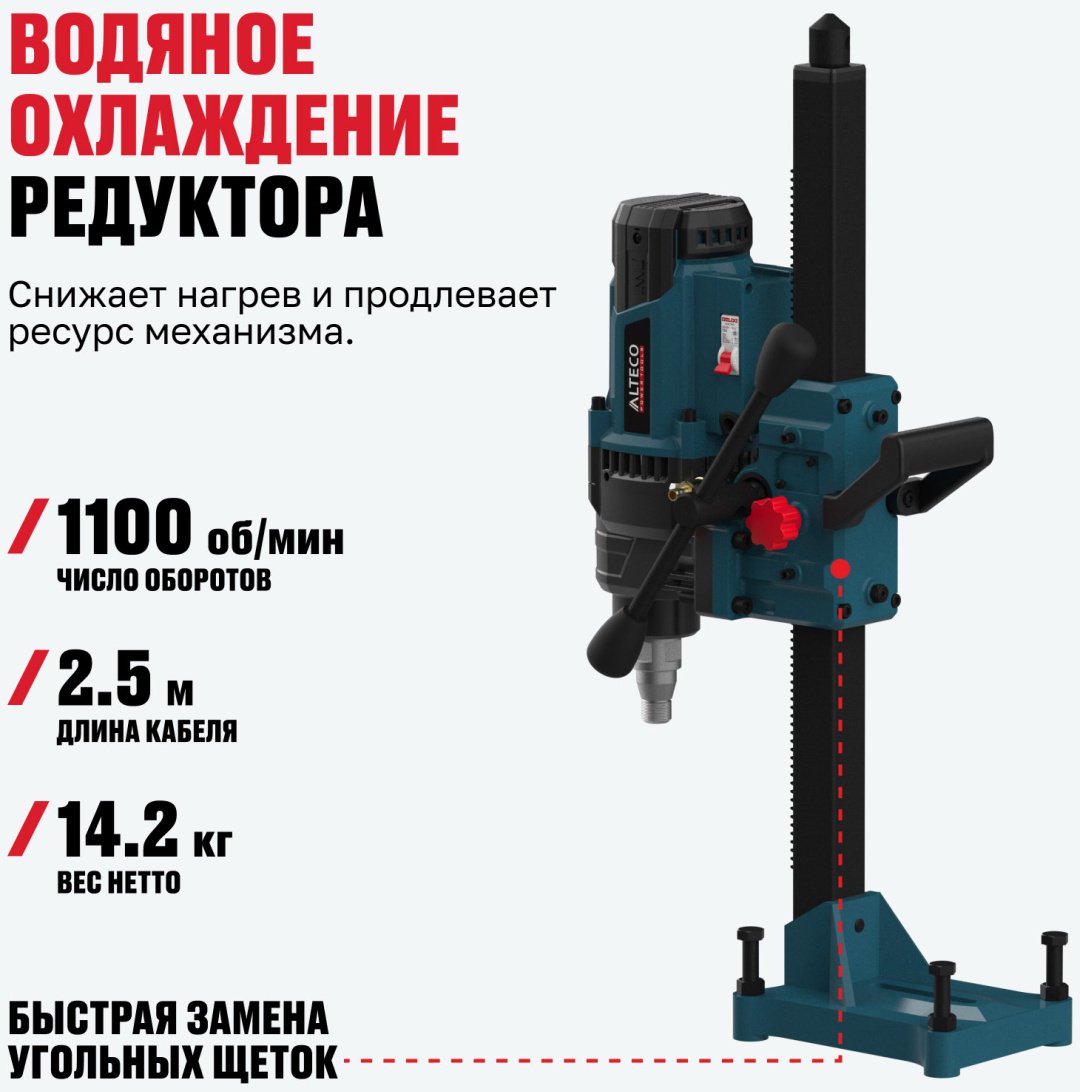 ALTECO установка для алмазного бурения DD 32-200 NWE 93548