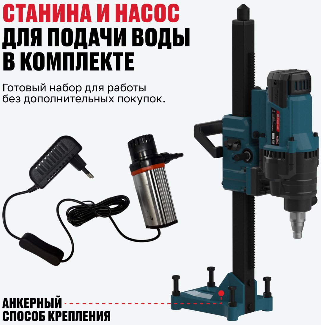 ALTECO установка для алмазного бурения DD 32-200 NWE 93548