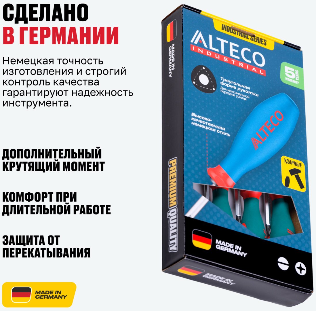 ALTECO набор отверток 0907-2K-SET1-X 95107 набор из 6 купить,35680