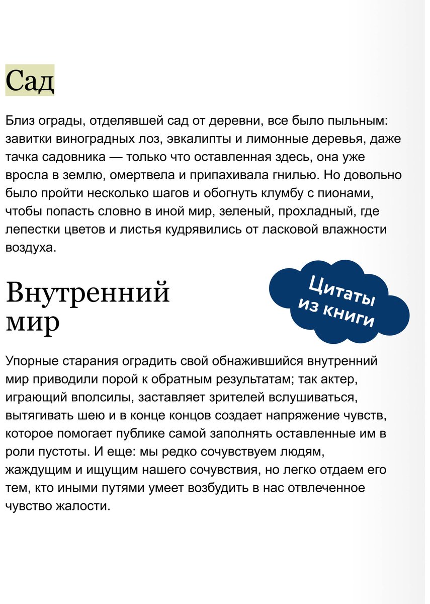 Книга Фицджеральд Ф. С.: Ночь нежна купить,NaN