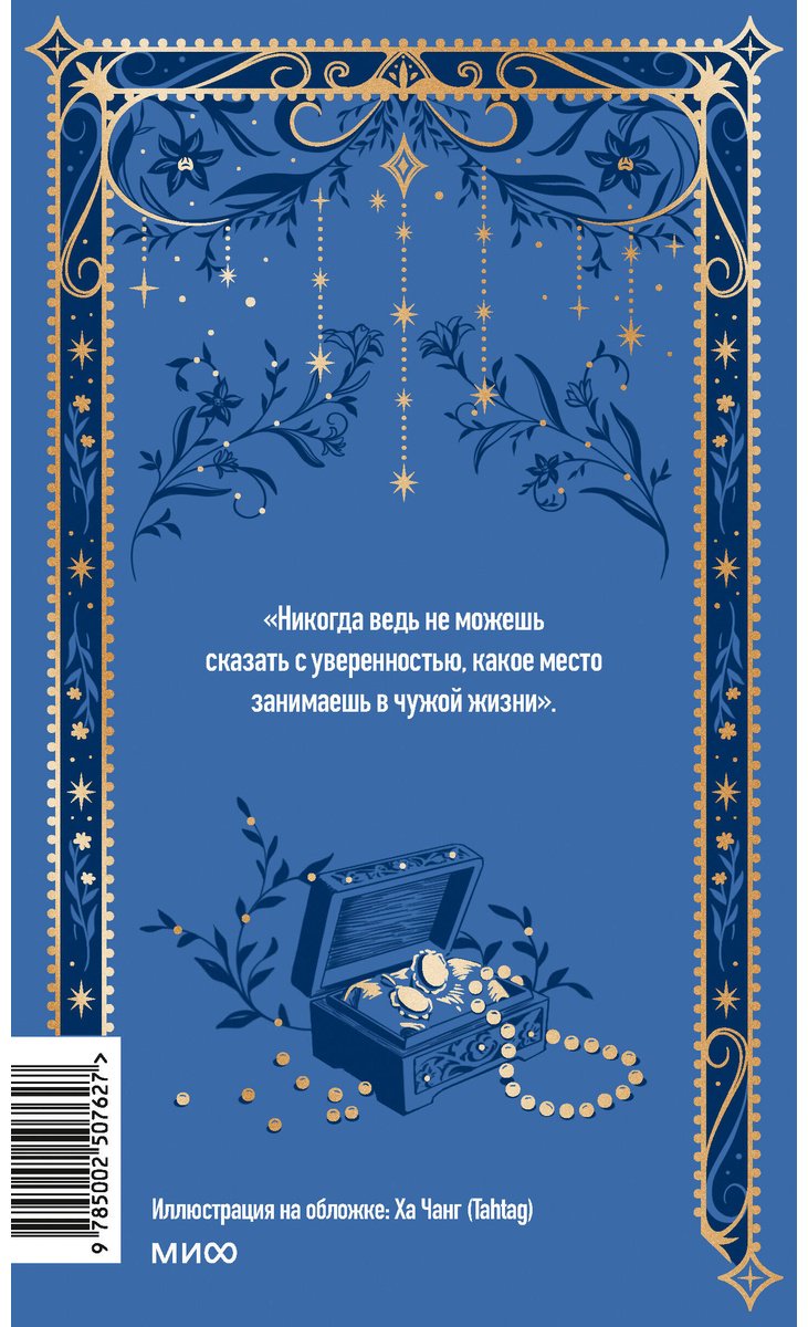 Книга Фицджеральд Ф. С.: Ночь нежна купить,NaN
