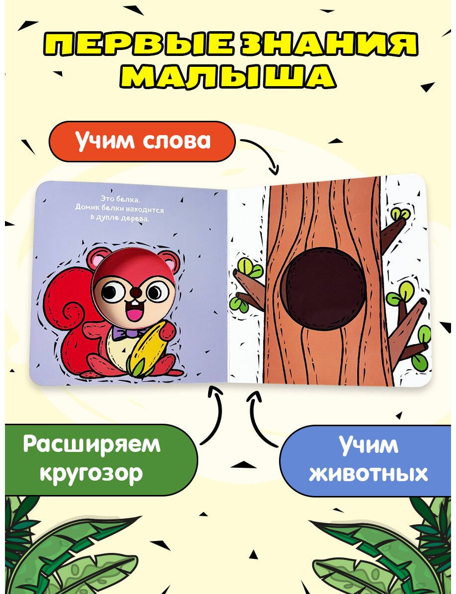 Книга Нет автора: Чей это домик купить,NaN