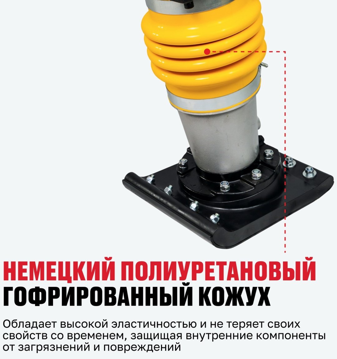 Вибротрамбовка ALTECO RM 100 D 84153, бензиновый двигатель купить,597400