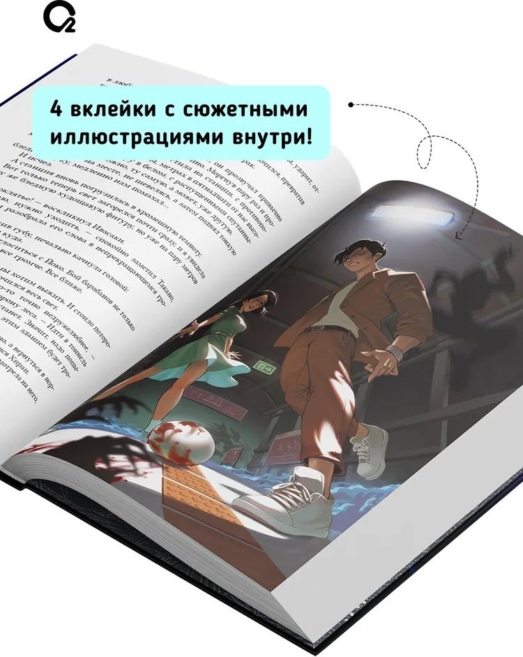 Книга Шэн А. Шэн В.: КАНАШИБАРИ. Пока не погаснет последний фонарь. Том 4. купить,NaN