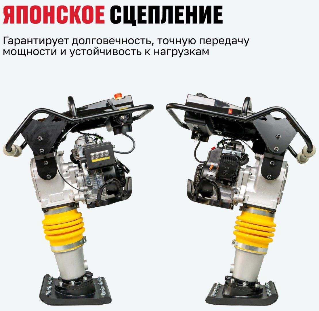 Вибротрамбовка ALTECO RM 100 D 84153, бензиновый двигатель купить,597400